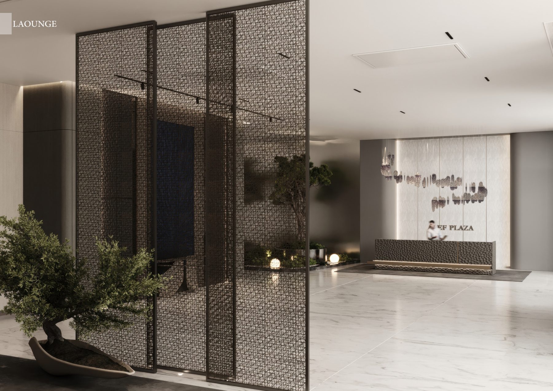 Decorative metal screens separating a planted lounge from a reception area.
